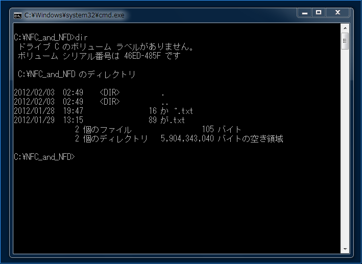 NFC_and_NFD_coexists_on_Command_Prompt.png
